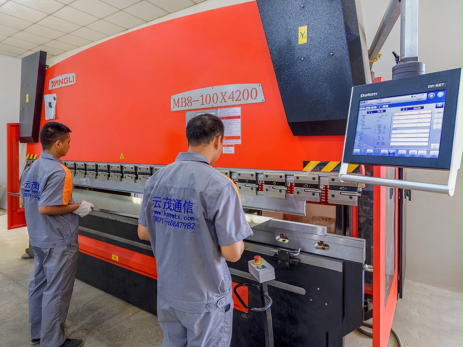 云茂通信設備公司