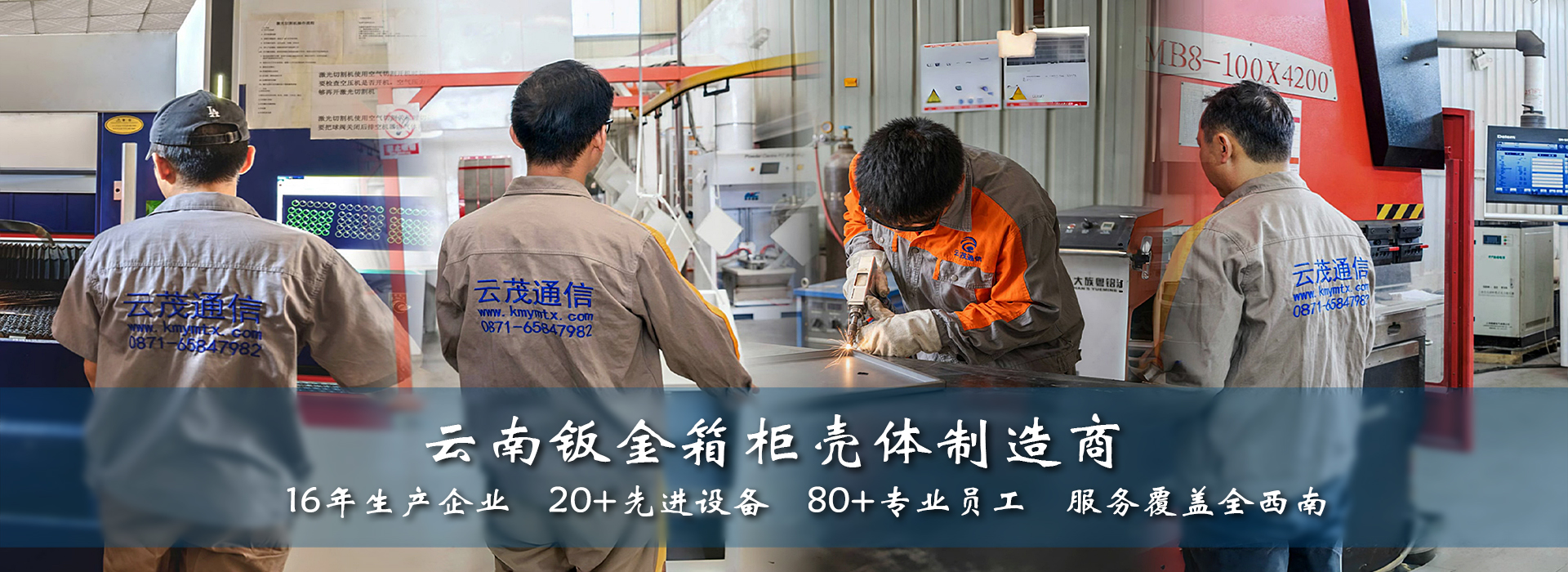 云茂通信設(shè)備產(chǎn)品線齊全,一站式采購