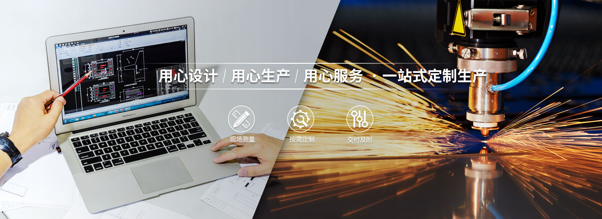 云茂通訊設(shè)備用心設(shè)計(jì),用心生產(chǎn),用心服務(wù)