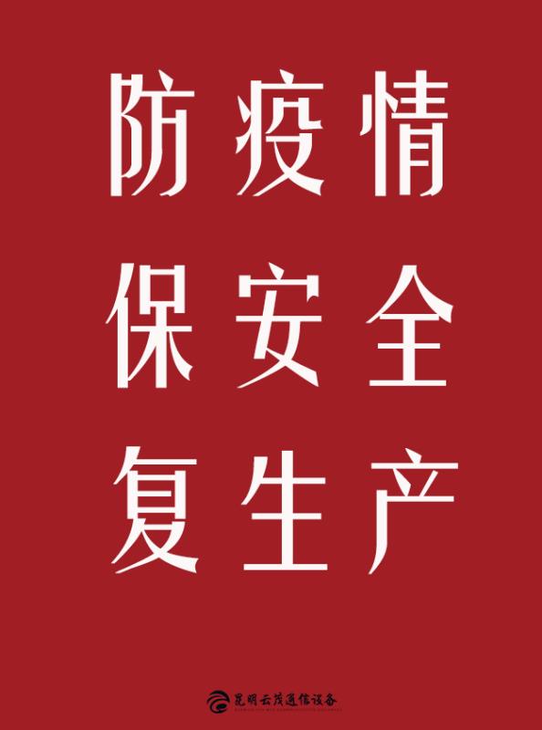 微信圖片_20200220133235