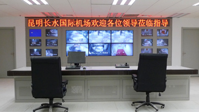 昆明長水新機(jī)場(chǎng)海關(guān)監(jiān)控中心電視墻和操作臺(tái)定制-云茂通信客戶案例