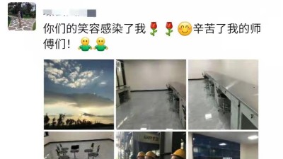 昆明云茂公司為客戶(hù)鈑金定制的不銹鋼操作臺(tái)獲得用戶(hù)好評(píng)